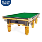 星牌中式钢库台球桌XW110-9A 中式世锦赛金色台球桌