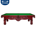 星牌中式台球桌XW8102-9A 雕刻级台球桌 定制级家庭台球桌