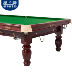 星牌英式10尺斯诺克台球桌XW107-10S 新疆台球桌
