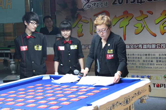 全国中式台球排名赛天津站