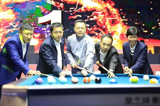 2018CBSA“星牌·康溪盛世”中式台球中国大奖赛在贵州都匀盛大开幕！