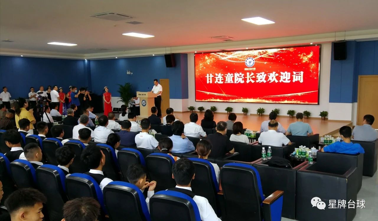 国际台球学院开学 开启中国台球新纪元