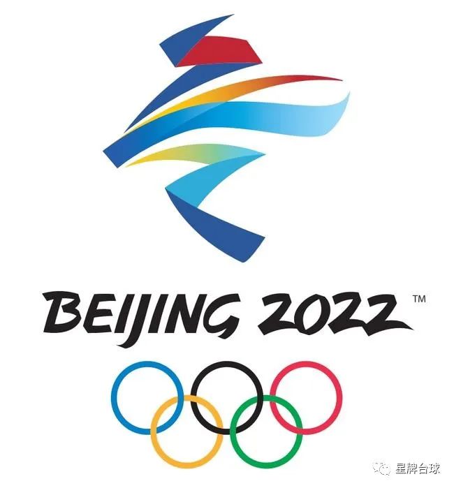 北京冬奥会倒计时100天在即 为冬奥加油！